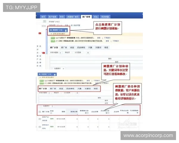 欧博登录平台入口官网官方入口更新通知及登录常见问题解答