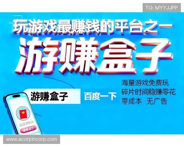 网上现金游戏网正规平台推荐，快速注册领取丰富奖励轻松提现
