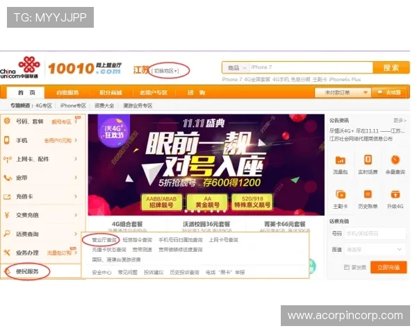 918博天娱乐官网首页网址官方入口全面介绍，帮助新手玩家快速找到正确登录路径享受优质游戏服务